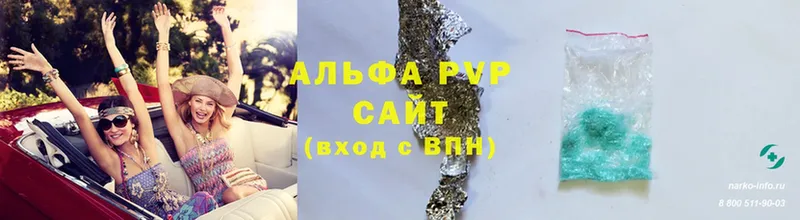 A PVP СК  купить закладку  Реутов 