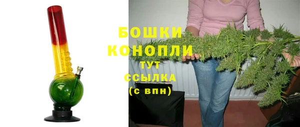 кокаин Богородицк